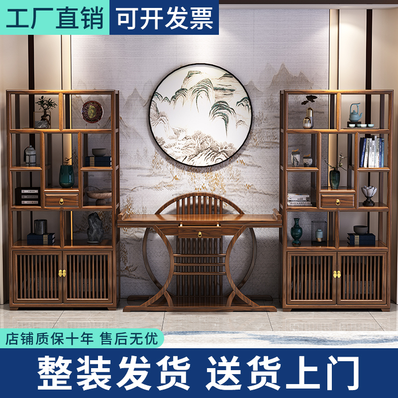 Modern Minimalist Tea Set Display Shelf, Tea Leaf Display Cabinet, and Wooden Multi-Tiered Shelf in New Chinese Style