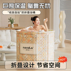 Installation-Free Folding Bath Bucket for Adults, Thickened Bath Tub for Home Use, Adult Autumn and Winter Bath Bucket, Children's Bath Bucket
