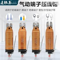 Pneumatic crimping pliers edge terminal clamps nipple pliers AR8WP double-port pliers bare terminal clamps insulated terminals