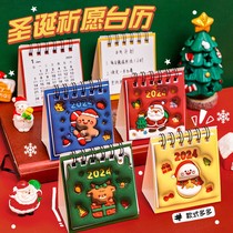 Christmas Calendar 2024 Cartoon Solid Painting Small Desk Calendar Creative Desktop Swing Piece Calendar Holiday Small Gift Mini