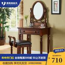 3Y American Country Dressing Table Bedroom Small Apartment Retro Solid Wood Dark European Style Dressing Table Mirror Stool Pastoral