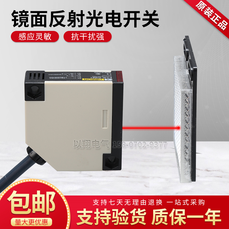 Omron photoelectric switch E3JK-DS30M1 DS30M2 DS30M2 R2M1 5DM1 5DM1 RR12 RR12 RR12