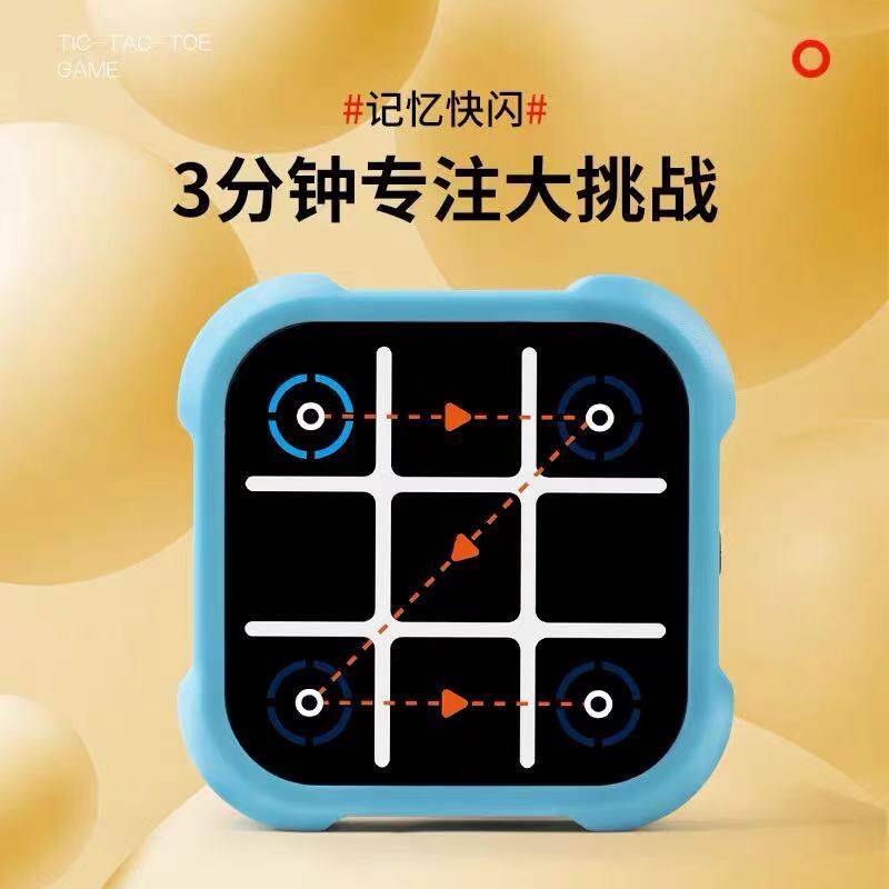 smart infinite tic tac toe game console educational strategy board game for kids smart infinite tic tac toe game console educational strategy board game for kids