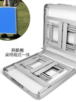 Stall outdoor folding table household simple small dining table portable foldable rectangular table and chairs with spoon stool disassembly