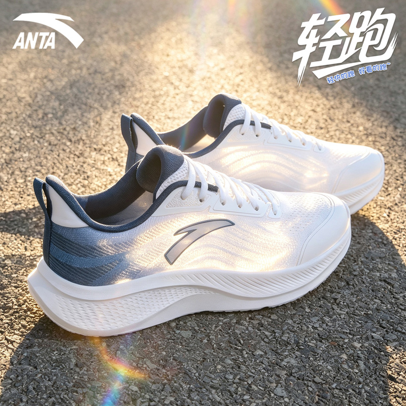 Anta Stroll 2 Running Shoes Men's Shoes Summer New Mesh Breathable Lightweight Sports Shoes Youth Casual Shoes Men