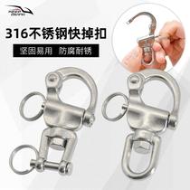 Quick-turn hook 1-type pull ring 6-hand steel quick-turn 3-turn spring buckle rust-removing diving fork-type quick-release marine accessories