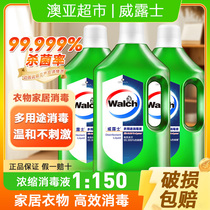 Velox multi-purpose disinfectant for skin home and clothing 84 concentrated disinfectant 60ml travel size sample