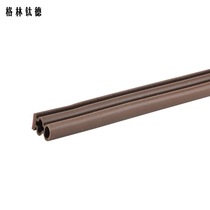 6 meters brown 10*15 anti-theft door seal strips anti-collision strips sound insulation strips self-adhesive door and window door seam windproof and windproof