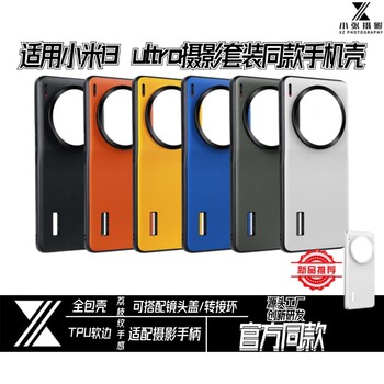 Suitable for Xiaomi 13 Ultra Phone Case, Nano Technology Olive Green Protective Case, Photography Set, Same Style, Professional Full-Edge Protection, Simple 13U External Adapter Ring, Filter Protection Lens Cover