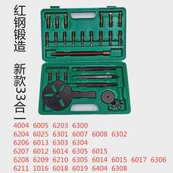 新款收割机轴承拆卸工具18合一拉马多功能拉拔器轴承取出器四合一