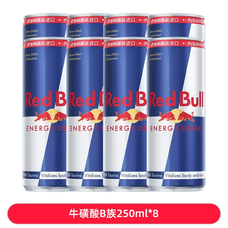 Австрийский энергетический напиток Red Bull витаминный функциональный таурин B напиток спортивный усиленный не Таиланд 24 банки оптом