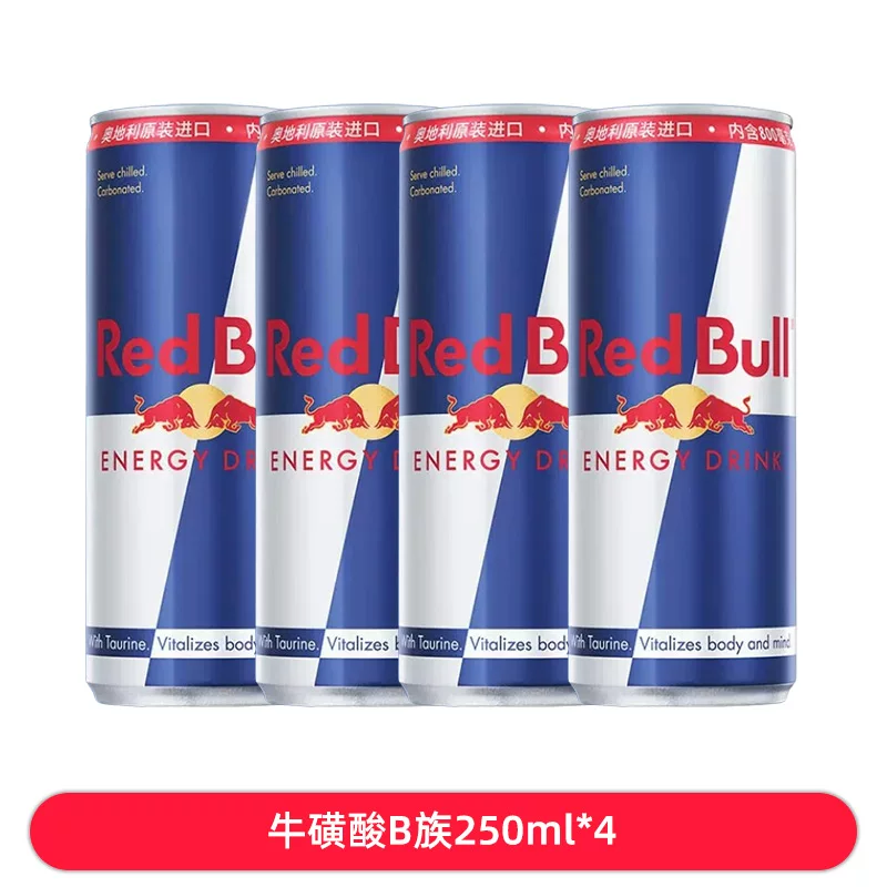 Австрийский энергетический напиток Red Bull витаминный функциональный таурин B напиток спортивный усиленный не Таиланд 24 банки оптом