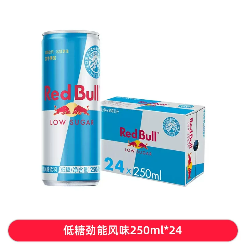 Австрийский энергетический напиток Red Bull витаминный функциональный таурин B напиток спортивный усиленный не Таиланд 24 банки оптом