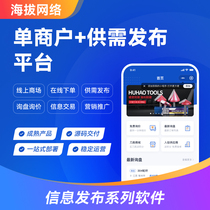 060 Professional machinery parts procurement supply and demand release looking for business opportunities and resources small program customization development system