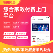 065 Many city nannies babysitters and caregivers have settled in. View information. Comprehensive housekeeping door-to-door service platform.