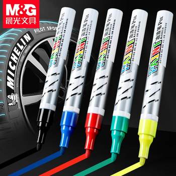 New Metal Paint Pen, Industrial-Grade, Non-Fading, Waterproof, Large Size, Construction Site Marker Pen, Oil-Based, DIY Car Tire Pen, Graffiti Pen, Blue, White, Red, Silver, Gold Paint, Touch-Up Pen, Lettering Pen