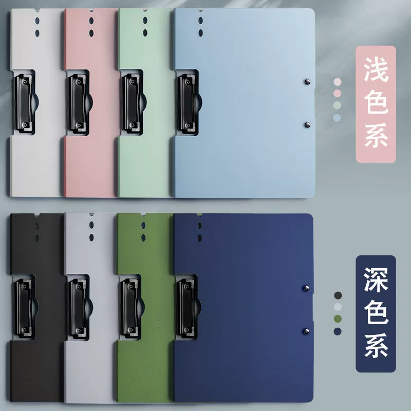 A4 File Plate Folder Multifunctional Portrait Hard -Shell File Double Folder Students Use Writing Board Board Panel Multi -layer Test Paper Storing and Sorting Artifact Lecture Office