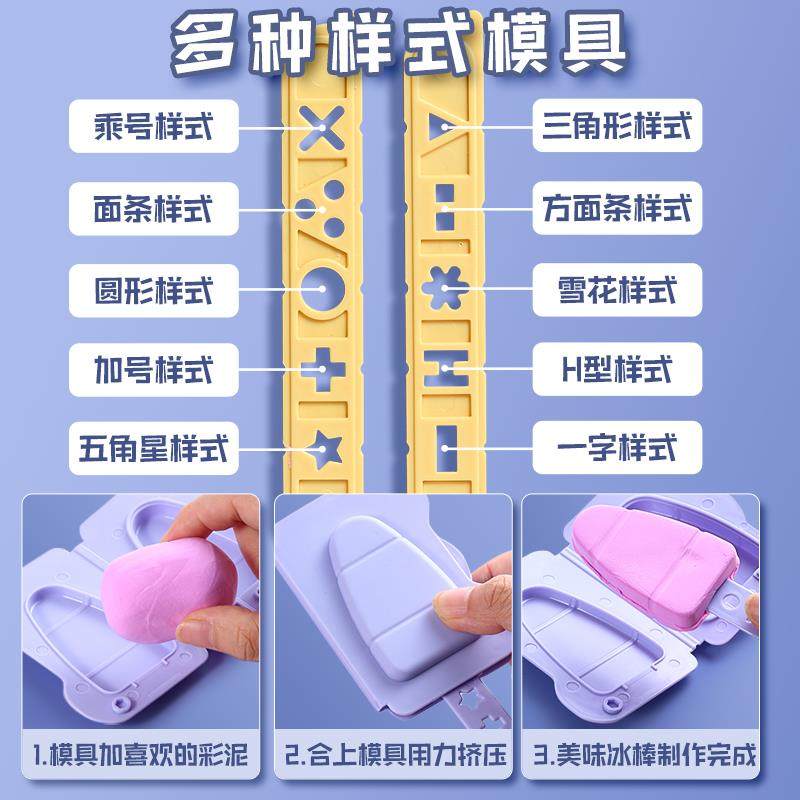 New Ice Cream Machine Playdough Toy Set for Children, Soft, Non-Toxic, Harmless, Safe, Ultra-Light Clay, Kindergarten Boys and Girls Noodle Burger Machine Mold, Toddler Clay