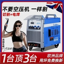 German imported Kaigari plasma cutting machine all-in-one 220V electric welding dual-purpose LGK100 industrial grade 380V