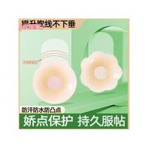 Disposable breast patch breathable waterproof band-aid non-medical patch thin anti-bump female summer breast patch fm factory