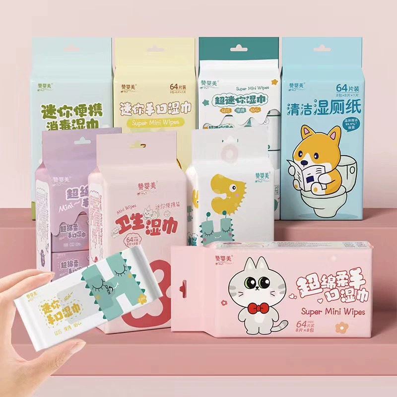 8 packs wet wipes special small bag portable baby children's mouth hands available young children cleaning household wet wipes-Taobao