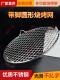 Stainless steel round footed barbecue net plus thick barbecue drying net draining water electric ceramic stove air fryer grid rack
