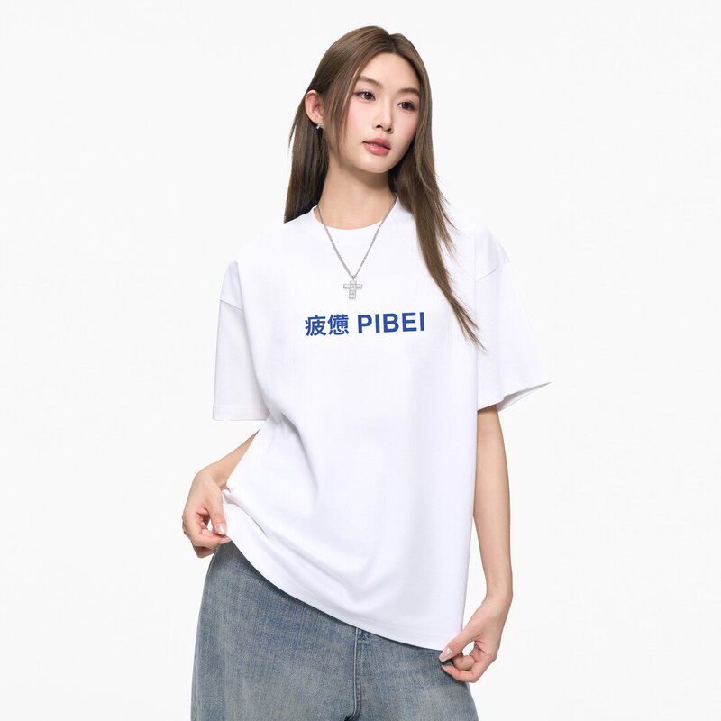 "Chen Ze's Same Style" Me Vs Me Fatigue-Relief Short-Sleeve Shirt (Oversized Version) Made from Heavy-Duty 300g Xinjiang Long-Staple Cotton "Chen Ze's Same Style" Me Vs Me Fatigue-Relief Short-Sleeve Shirt (Oversized Version) Made from Heavy-Duty 300g Xinjiang Long-Staple Cotton