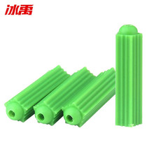 Bingyu green plastic expansion plug aircraft type nylon expansion tube expansion screw rubber granules M6 (1500 pieces