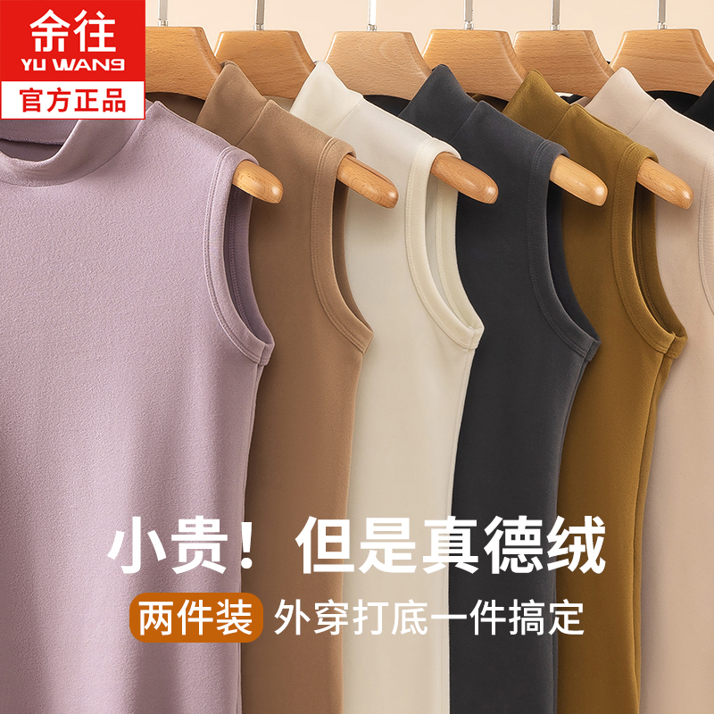 De Rong Base Layer Shirt for Women, Half Turtleneck, Fleece-Lined and Thickened, Autumn and Winter Elastic Sleeveless Vest, Versatile Outerwear Top