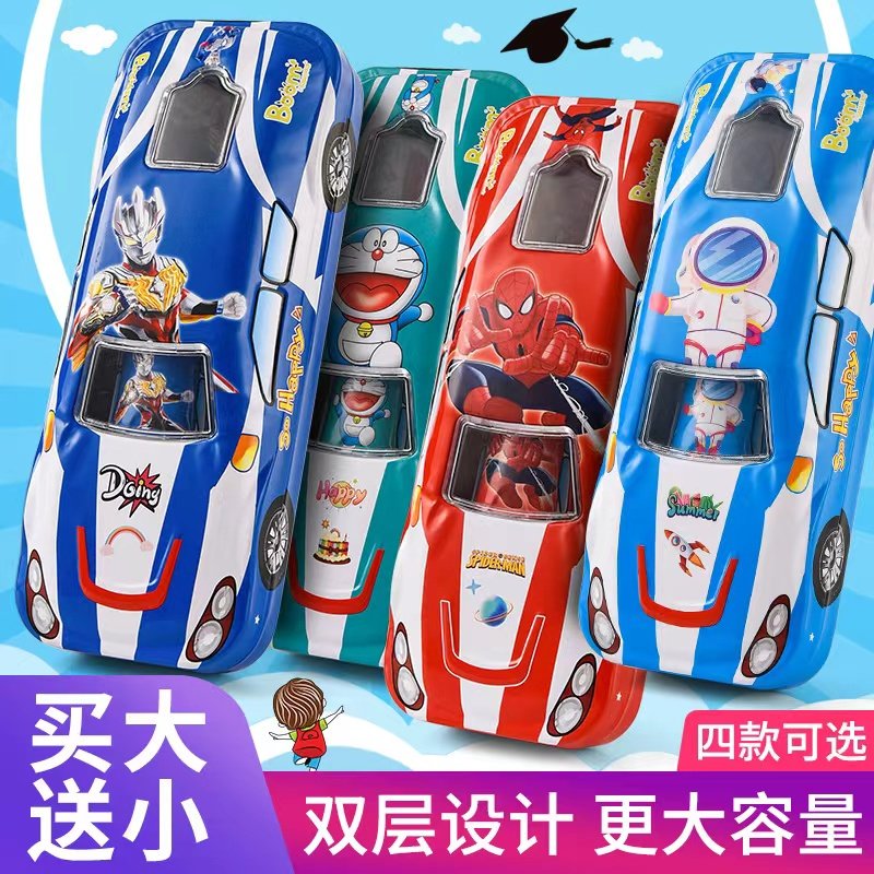 Car Subsection Pencil Case Elementary School Students Pen Case Double children Large capacity lead pencil case for men and women Cartoon Ottmann Iron box-Taobao