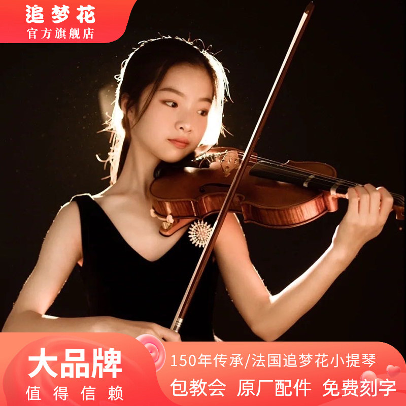 French Dream Flower公式旗艦店：大人、グレード試験、子供、初心者向けの無垢材手作りバイオリン - プロ仕様の楽器