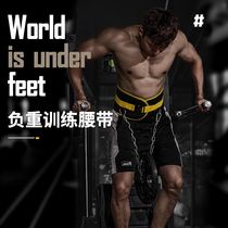 DONIUZ pull-up weight-bearing belt waist strength squat trainer thick iron chain weight-bearing equipment