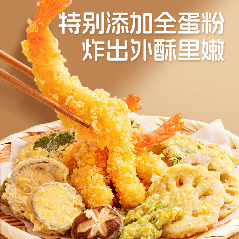 Japanese-Style Additive-Free Tempura Batter Official Flagship Store Imported from Japan for Home and Commercial Use Shrimp Frying Coating Bread Crumbs Crispy Powder