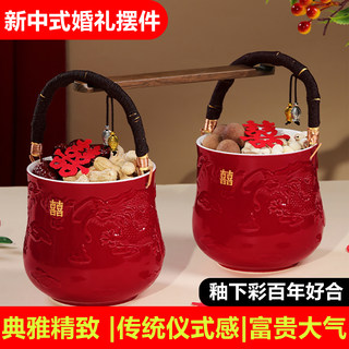 子孙桶结婚婚礼布置装饰新中式婚礼布置结婚陪嫁用品婚庆结婚礼物