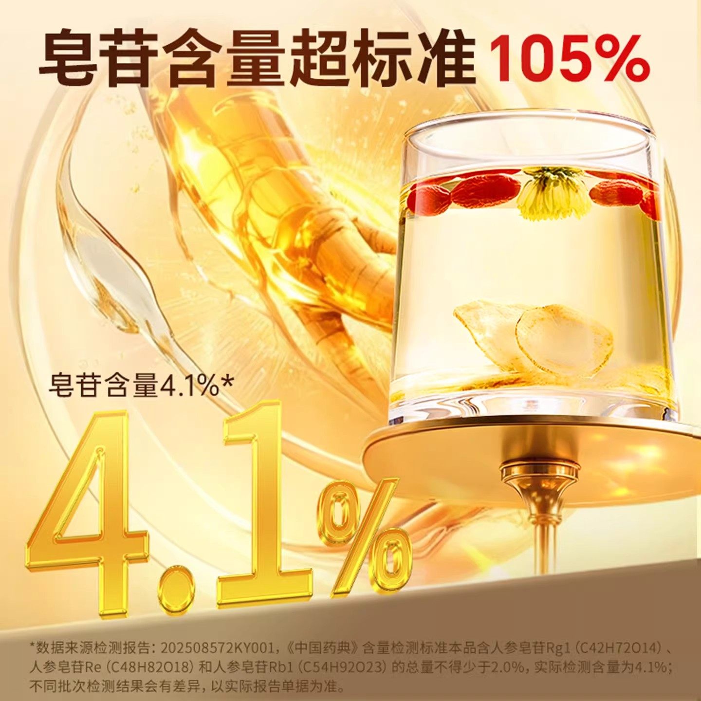 Yangma Recommends Changbai Mountain American Ginseng Slices 500g, Official Flagship Store Genuine American Ginseng Slices, Sliced for Soaking in Water, New Year's Goods