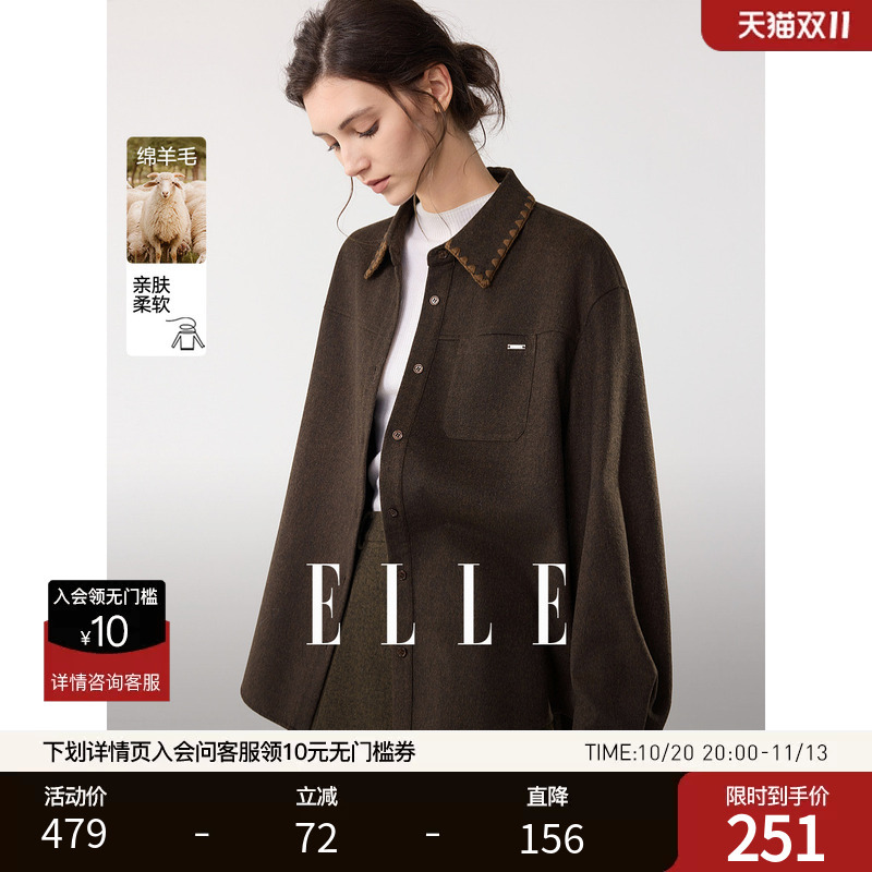 Elle Retro Sheep Wool Embroidered Lapel Shirt for Women 2026 Winter New Design Loose Niche Shirt