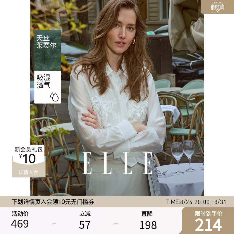 【Muse Flower Goddess】Elle Heavy Lace Shirt for Women 2026 Summer New Style High-End Loose Shirt