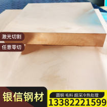 C36000 C36500 C37100 C37700 C37710 lead brass plate copper bar hexagonal rod copper tube