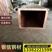 High quality cast copper alloy CB764S aluminum brass rod CUZN35MN2AL1FE1 aluminum brass tube brass sleeve