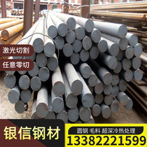S275J0 30CRMNSINI2A cold rolled steel plate 14nicr14 alloy structural steel 39NiCrMo3 round steel bar