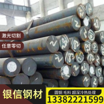 Spot GH742 Nickel-Cobalt High Temperature Alloy GH3129GH4145 Steel Plate GH3030 GH4043 Light Rod GH1140