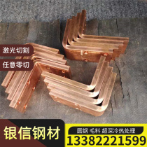C85800 brass C87500 C87600 copper plate HPb61-1 copper rod H90 CuZn30 CuZn20 copper strip