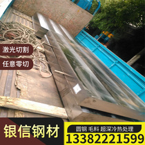 15CrMn alloy structural steel round bar 15CrMn round steel 20CrMn cold drawn round steel plate 40CrMn steel bar stock