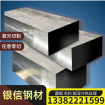 Spot GH4169 nickel-based high temperature alloy INCONEL718 round steel HC2000 bar NCF600 alloy steel plate