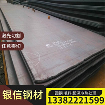 20MN23ALV free cutting steel round bar 24CRMOV 30CRMO alloy steel S45CF SUM23 excellent material