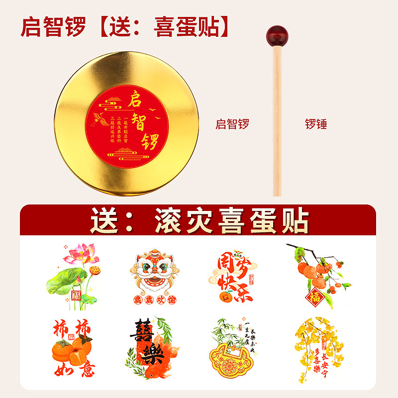 五音锣与道乐神器:揭秘传统打击乐器的神秘魅力-云锣-淘宝百科网