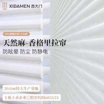 West gate linen semi-blackout Shangri-la curtains soft gauze curtains roller blinds bedroom office living room