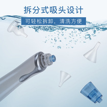 Electric infant nasal aspirator childrens snot snot and nasal congestion babys earwax soft spoon ear suction and ear cleaning device