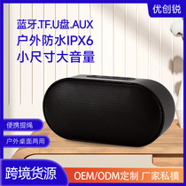 Shanshui cross-border new desktop audio can be inserted into U disk memory card as a gift portable waterproof and high volume Bluetooth