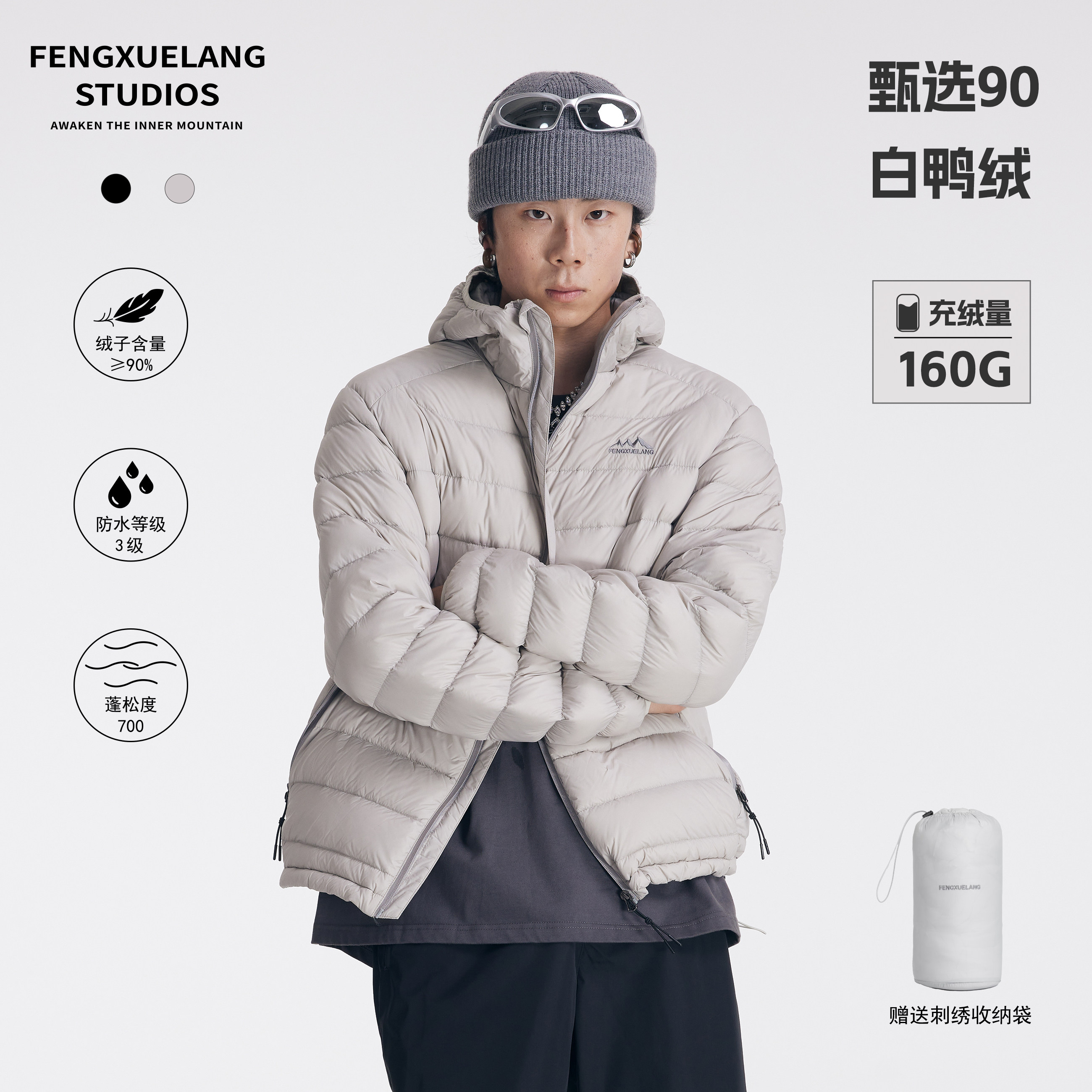 FENGXUELANG three-proof winter light and thin 90 velvet 160g fleece hooded rib down jacket for men and women couple jacket